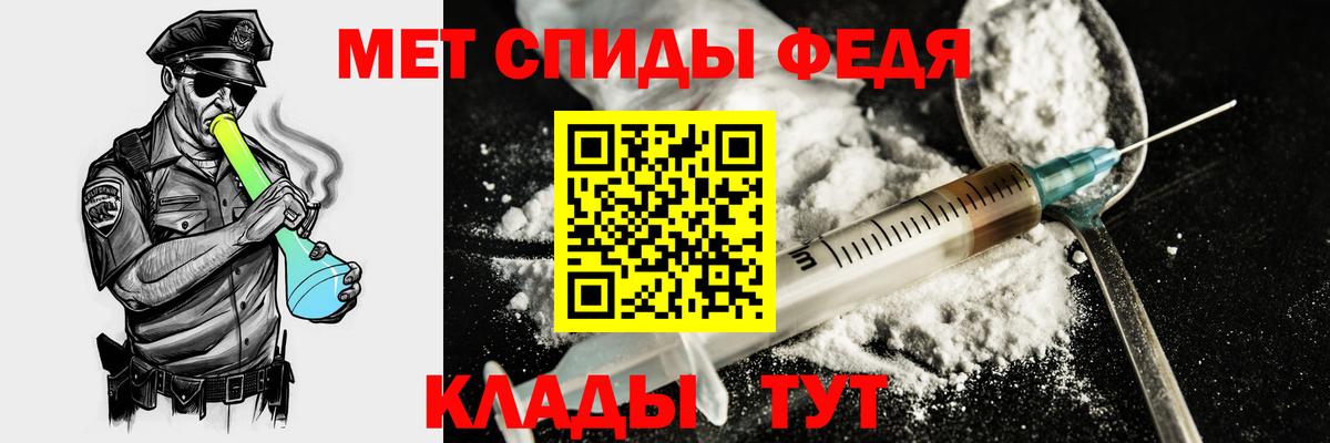 АМФЕТАМИН 97%  Вход с VPN  АМФ  Новокубанск 