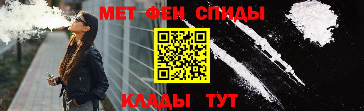 Amphetamine 98% Новокубанск