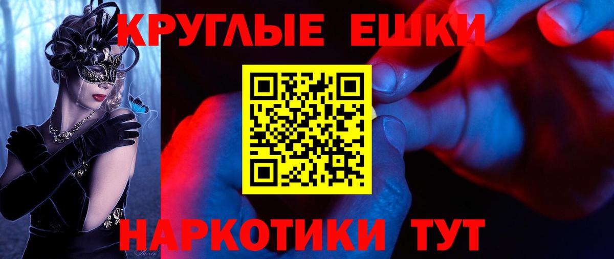 Ecstasy XTC Новокубанск