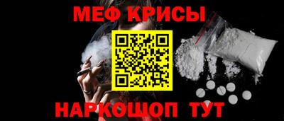 альфа пвп Славянск-на-Кубани