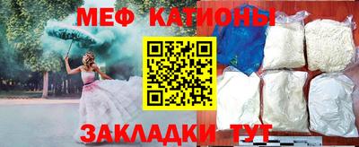 стаф Сланцы