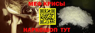 гашишное масло Славгород