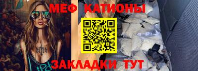 гашишное масло Славгород