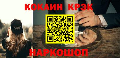 стаф Сланцы