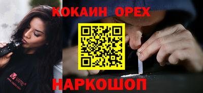 гашишное масло Славгород