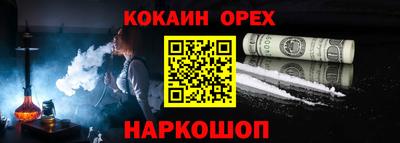 альфа пвп Славянск-на-Кубани
