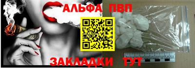 стаф Сланцы