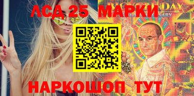 гашишное масло Славгород