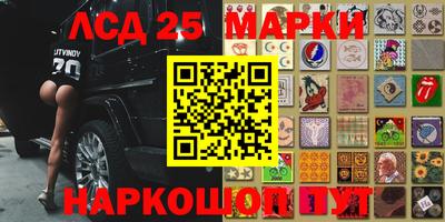 альфа пвп Славянск-на-Кубани