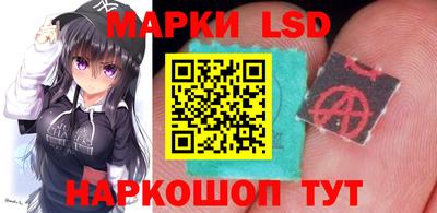 гашишное масло Славгород