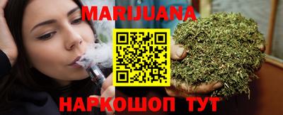 гашишное масло Славгород
