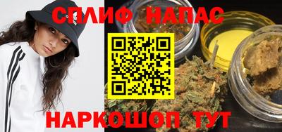 альфа пвп Славянск-на-Кубани