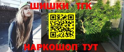гашишное масло Славгород