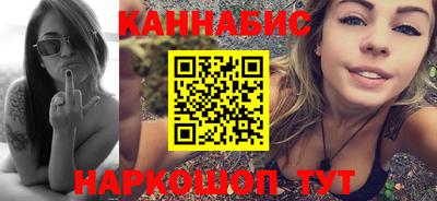 альфа пвп Славянск-на-Кубани