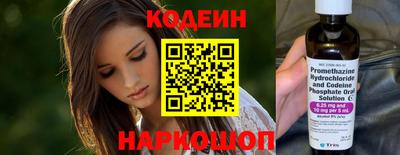 стаф Сланцы
