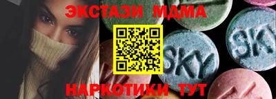 альфа пвп Славянск-на-Кубани
