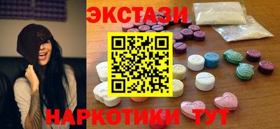 гашишное масло Славгород