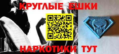 стаф Сланцы