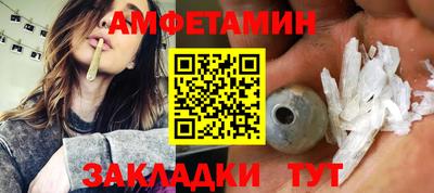 гашишное масло Славгород