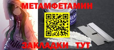 стаф Сланцы
