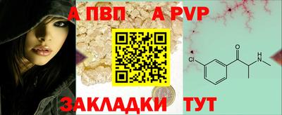 гашишное масло Славгород