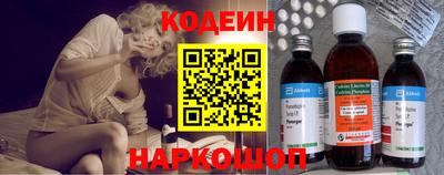 альфа пвп Славянск-на-Кубани