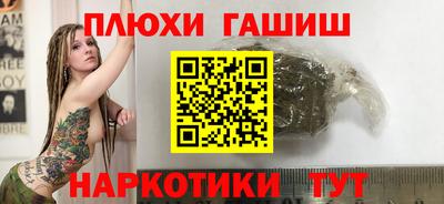 стаф Сланцы