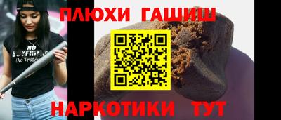 альфа пвп Славянск-на-Кубани