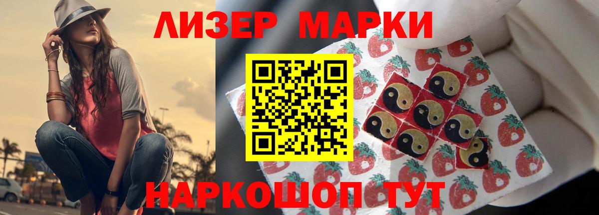 Лсд 25 экстази кислота  Лсд 25 экстази ecstasy  Вход с VPN  Новокубанск 