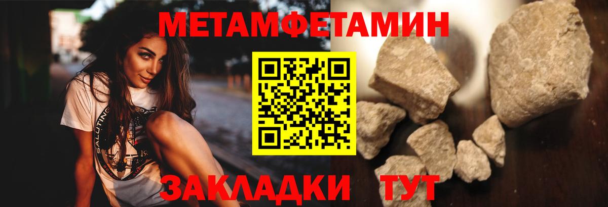 Первитин витя Новокубанск