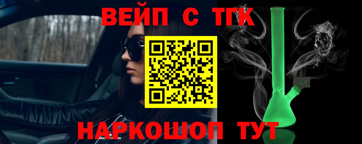 Новокубанск  ТГК Wax  Вход с VPN 