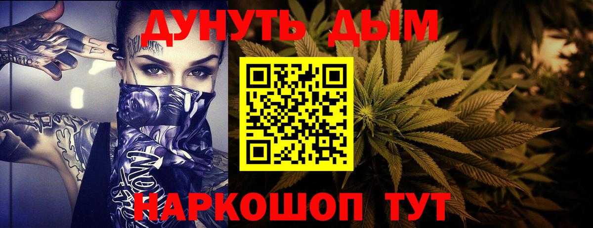 Новокубанск  Канабис AK-47  Вход с VPN  МАРИХУАНА конопля  Канабис план 