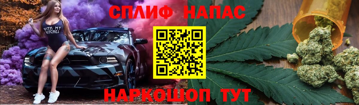 МАРИХУАНА AK-47 Новокубанск